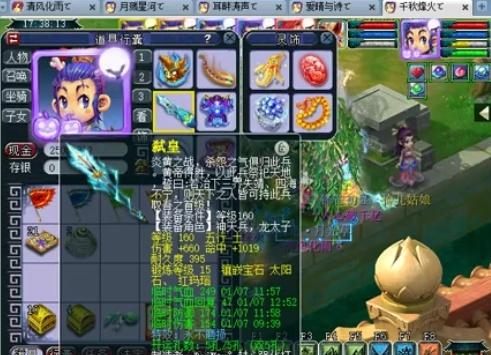 版本与战术 版本与战术